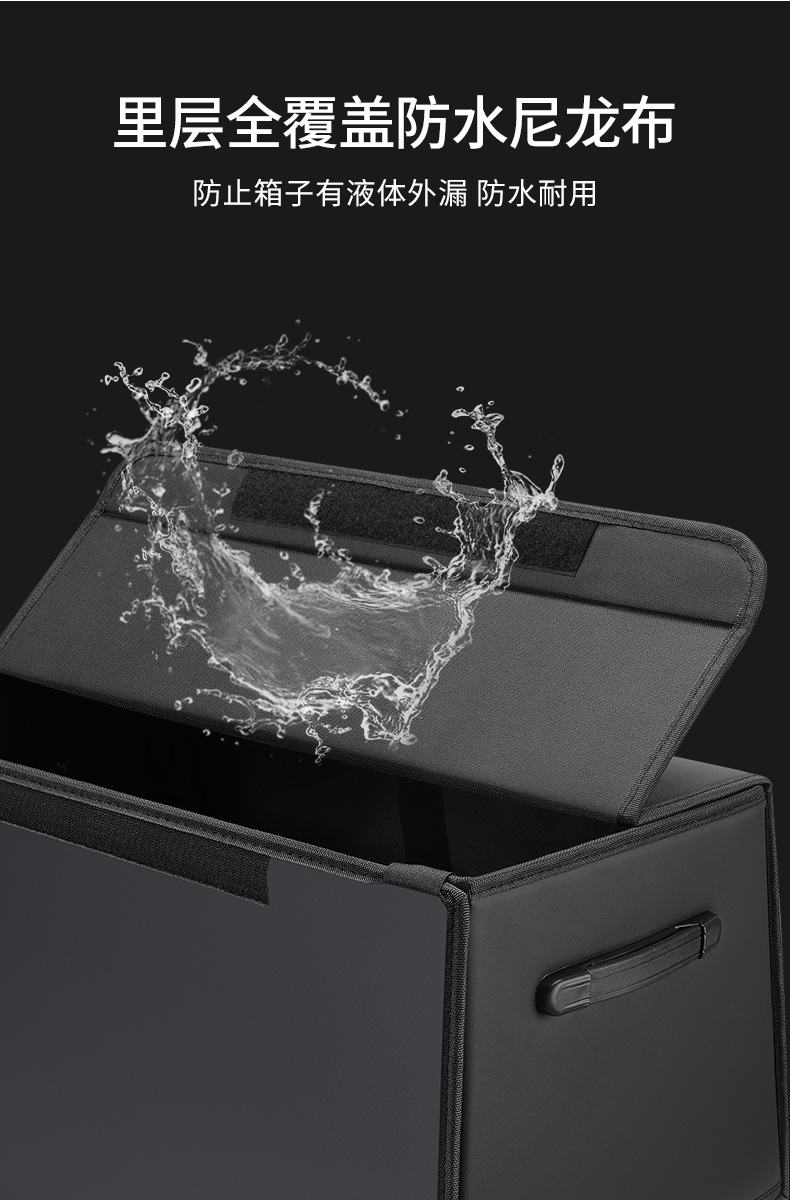 Suitable for Zeekr 001 FR/007/9X/8X/7X/X car trunk storage box
