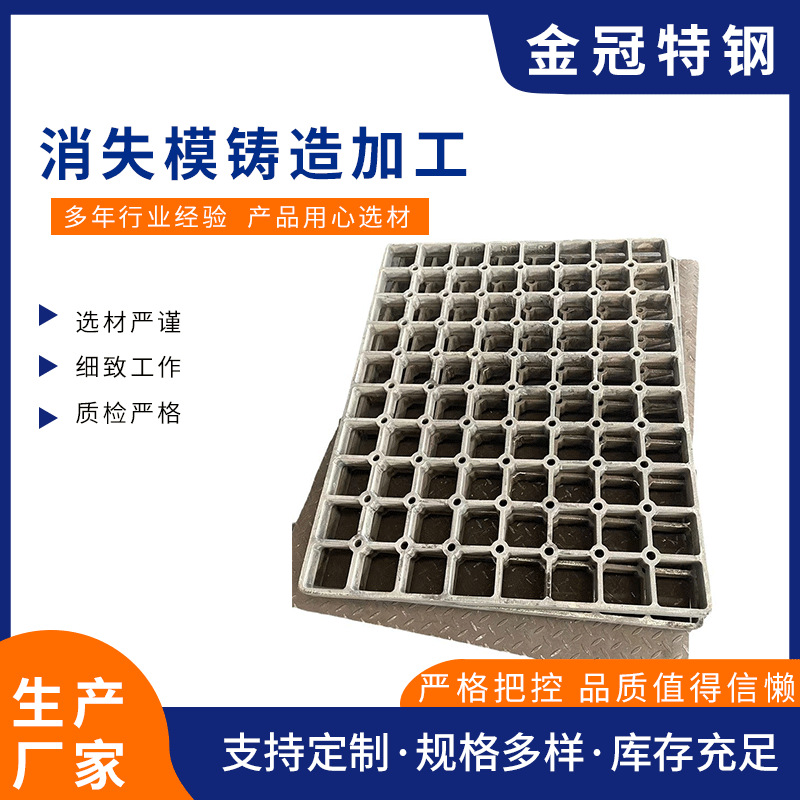 热处理多用炉料盘推杆炉隔盘 耐热钢 硅溶胶铸造料盘质量保障