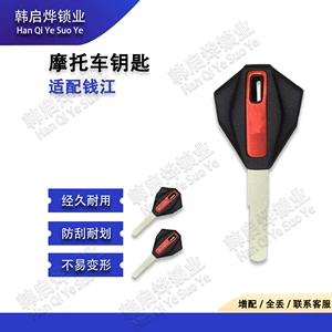 Qianjiang Chase 350/400 Flash 300 Chase 250 Yi 500 üçün qatlanan açar boşqabı