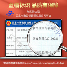 深海鱼油百合康鱼油软胶囊omega3高浓度成人中老年辅助降血脂