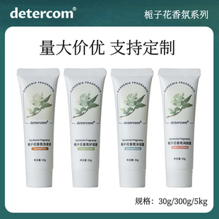 DETERCOM Gardenia Hotel Hotel Homestay Special Disposable Shampoo Shower Gel Wash suit Wholesale