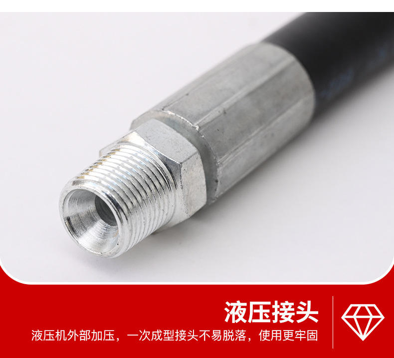 高压油管总成_06