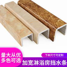 �ӹ�������ԡ����ˮ�l΢��ʯ�´���ʯ�y��ˮ�l �N�lԡ��PVC��ˮ�l