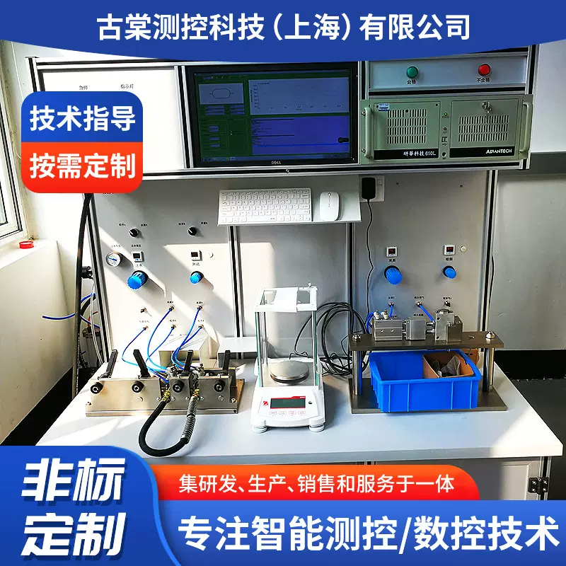 油雾器检测 油雾器测试 油雾器测试台 油雾器检测台