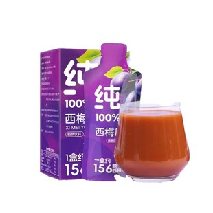 ���B�c�á���÷ԭ�{300ml�rեnfc����ֲ֭�����0�����r����÷֭