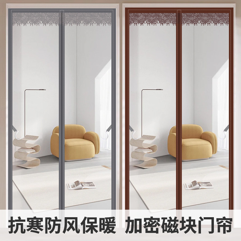 Manufacturer's Direct Shipping of Air Conditioning Door Curtains, Partition Curtains, Thermal Insulation, Windproof, Cold Air Retention, Magnetic Kitchen Partitions Manufacturer's Direct Shipping of Air Conditioning Door Curtains, Partition Curtains, Thermal Insulation, Windproof, Cold Air Retention, Magnetic Kitchen Partitions