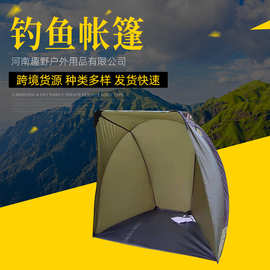 户外旅游帐篷单层双人帐篷2人休闲钓鱼登山野营露营帐篷防雨水