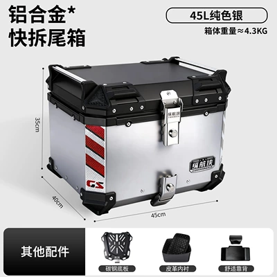 Motorcycle trunk | Electric Vehicle Large Capacity - 45l-silver-quick-release-carbon-steel-base-plate-inner-lining-backrest