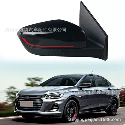 2020-2023 Chevrolet Onix, Cavalier rəngli arxa görünüş güzgüsü