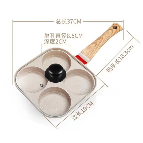Medical stone with lid porous household non-stick pan breakfast pan frying pan burger pan wholesale mini pan cross-border