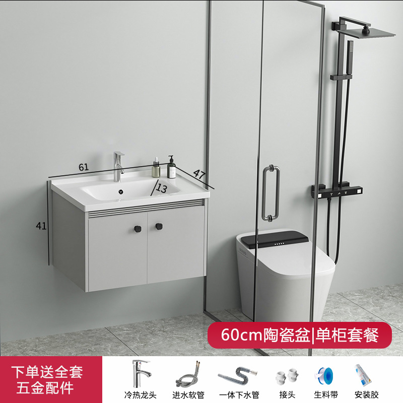 Gabinete de baño de aleación de aluminio espacio lavabo de baño combinado en lavabo cerámico moderno y simple lavabo