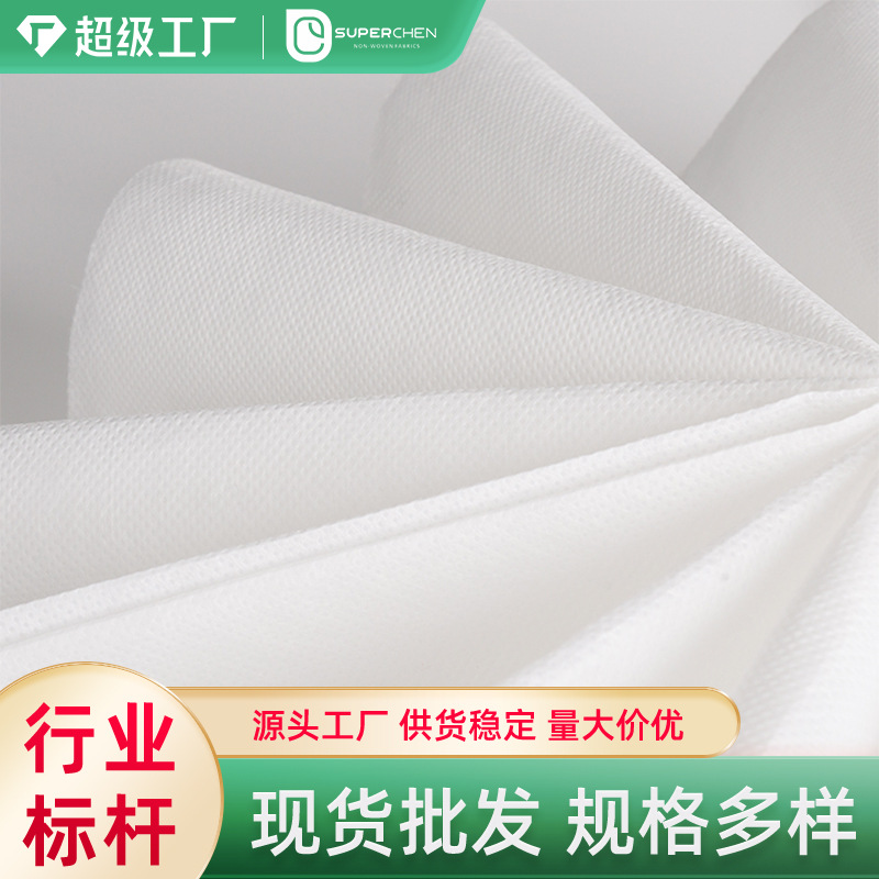 空气过滤用耐高温拒水无纺布卷pet涤纶长丝纺粘热轧包装不织布