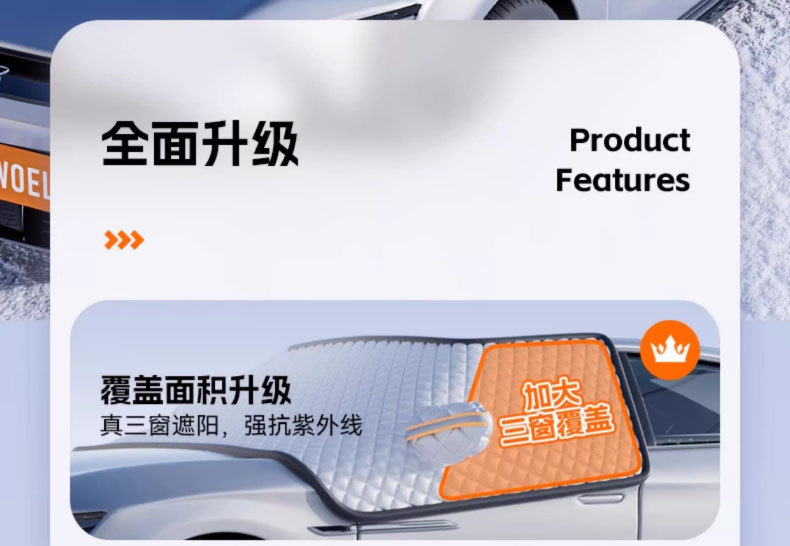 Car Snow Shield Front Windshield Snow Cover Winter Thickeneded Magnetic Anti-Freeze and Anti-Frost Cover Sun Protection Sunshade Car Cover