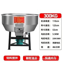 不锈钢干湿两用养殖场饲料搅拌机大型塑料颗粒混色机加厚工业卧式