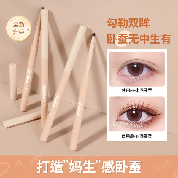 Bvg fine eyeliner glue pen color eyeliner lying silkworm Pen Waterproof oil Non-blooming genuine makeup wholesale
