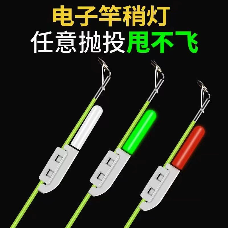 Электронный кусающий крючок обесцвечивает полюс слегка огни