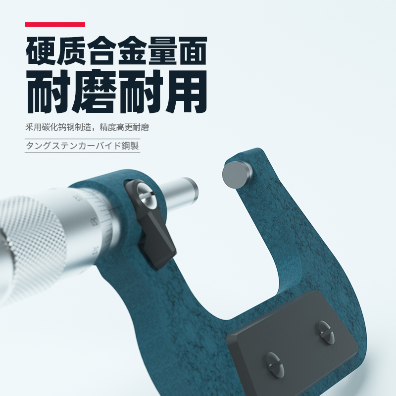 高精度工业级电子数显外径千分尺0-25mm数字螺旋测微器测厚仪卡尺