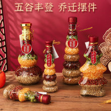 ����S���s�Z�[�������������¼҆��w֮ϲ�¾Ӳ�����լ�xʽ�b�Ʒ