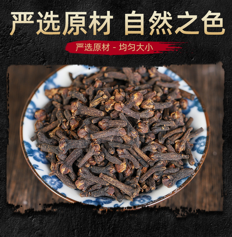 Clove Buds (Syzygium aromaticum) — Dried Whole Ding Xiang Spice, 500g key features