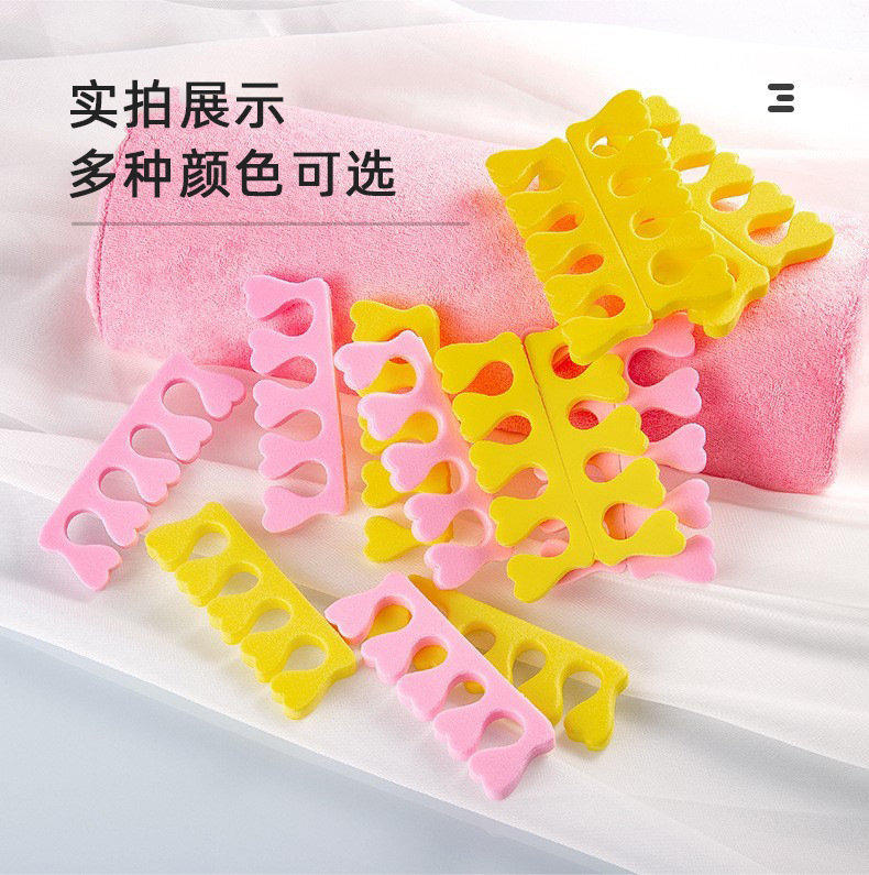 eva分趾器 美甲eva分指器 separater心形分支器 分趾器批发厂家