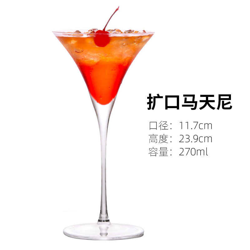 Casas de cóctel de alta calidad, personalidad comercial, tazas Martini al por mayor, tazas de champán de vidrio de alta calidad
