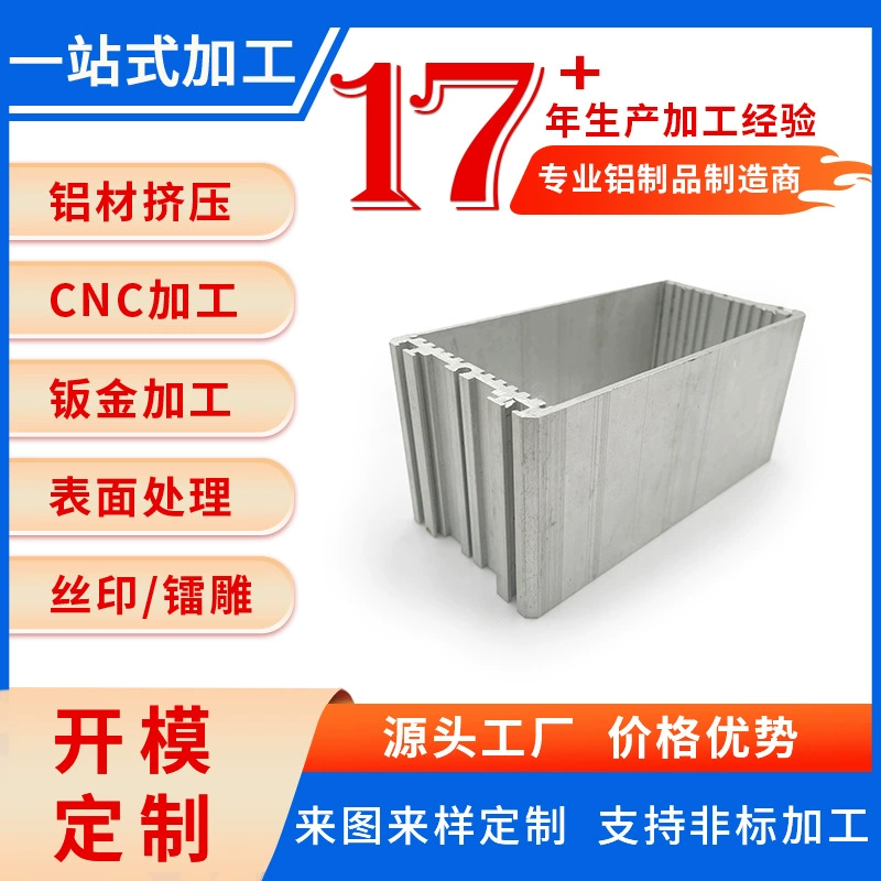 Прямые продажи с фабрики, экструзионная форма из алюминиевого сплава, обработка охлаждающего корпуса силового модуля по чертежам и материалам