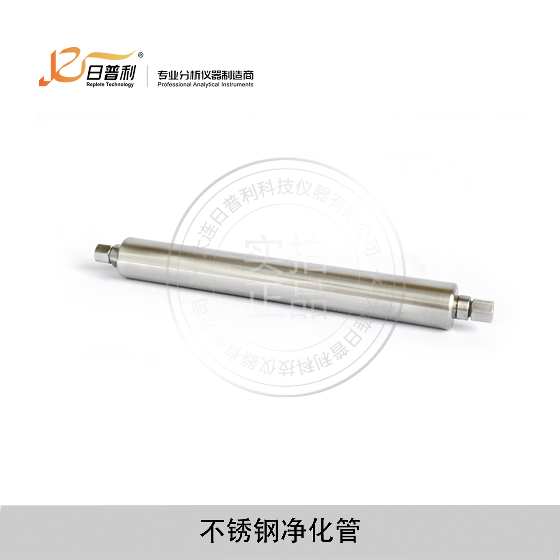 不锈钢脱水脱氢管气相色谱仪用现货价格