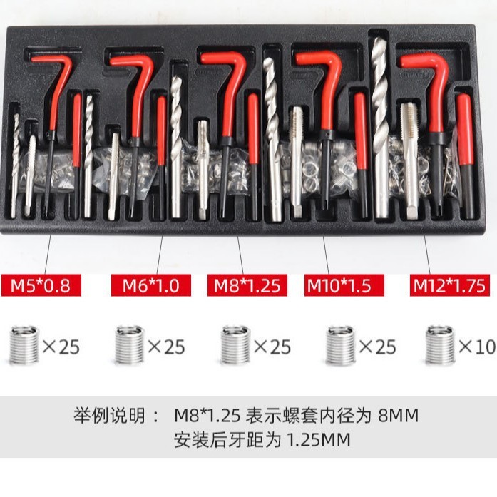 131ピースねじ修理ツール、ハンドタッピングタップ、ドリルビットセット、ねじ切り工具、ねじ修理ツール|undefined