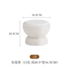 White, 28.5cm