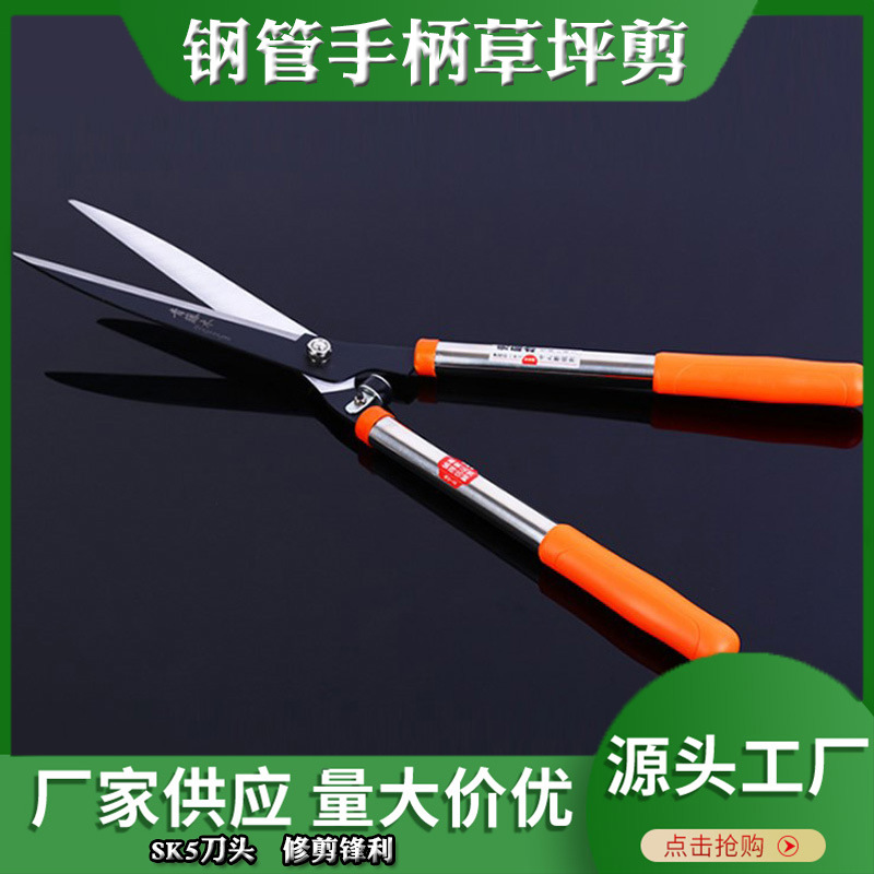 Smooth lawn cutting, gardening scissors, grass cutting, greening, pruning, tree branch pruning, large garden flower cutting, tree branch pruning, specialized pruning shears