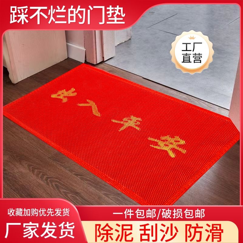 제조업체 도매 고무 바닥 매트 진흙 제거 매트 미끄럼 방지 내마모성 발 매트 출입 안전한 뾰족한 치아 진흙 긁는 매트 가정 및 상업용