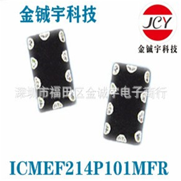 ICMEF214P101MFR大量现货供应