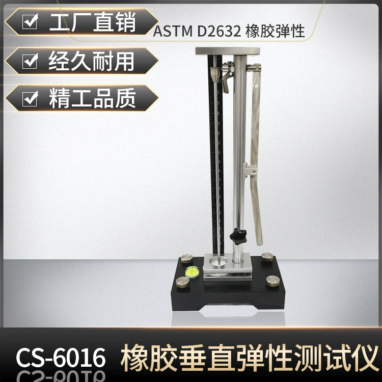 Машина испытания гибкости поролона ЕВА тестера тарифа отскока резиновых продуктов Гуандуна