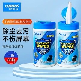 湿巾纸;免洗抑菌凝胶;家居消毒液