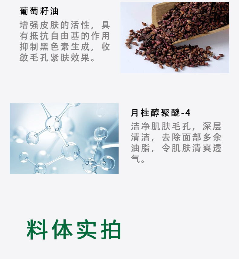 紫草卸妆油_07.jpg?x-oss-process=image/format,png