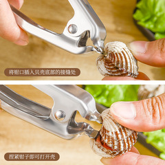 Household kitchen clam opener, multi-purpose blood clam clamp kitchen tool, bivalve clam opener wholesale