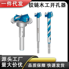 棘轮扳手;钻头;电动工具配件
