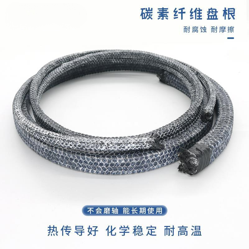碳素纤维盘根高碳纤维耐磨盘根减速机阀门水泵密封填料碳素盘根环