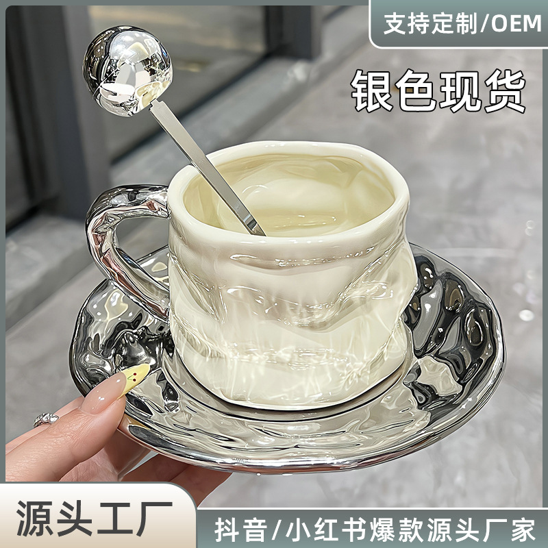 高顏值輕奢咖啡杯高檔精緻女生陶瓷歐式下午茶茶具杯碟套裝高級感