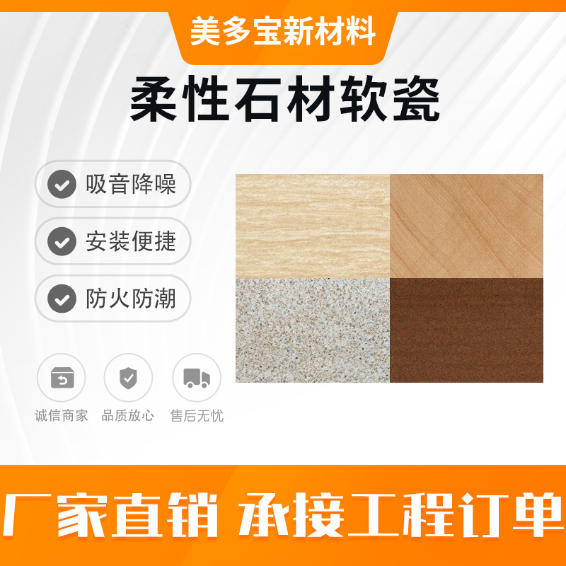 软瓷柔性石材A级防火古罗马洞石装饰面板室内外墙砖文化石背景墙