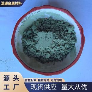 �F؛���������t�G ���������t Cr2O3�߼����������t�� ���ٷ�ĩ