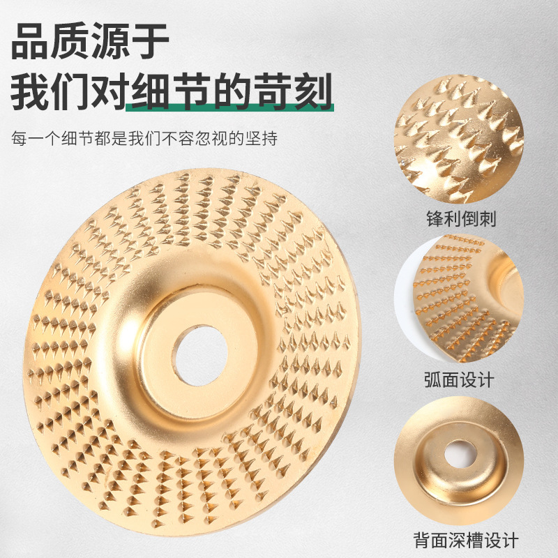 木头打磨片角磨机打磨抛光片木材工具抛光轮木工磨片刺盘手磨机