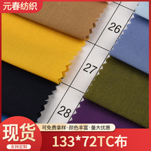 TC�����Ứ133*72ƽ�y��춷��b�r��ͯ�b�ڴ����ִ���������