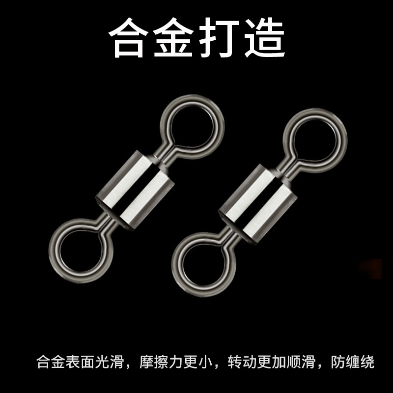 美式轉環字母金色 快速別針七星漂小配件硅膠漂座鉛皮八字環