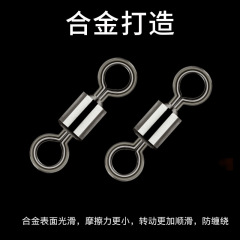 美式轉環字母金色 快速別針七星漂小配件硅膠漂座鉛皮八字環