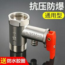 ͨ�û�ˮ�yͨ��늟�ˮ����ȫ�y����ֹ���yй���y������ͨ�����