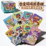 便携折叠磁力成人玩具