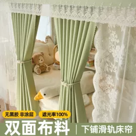 蚊帐、床幔;被套;四件套