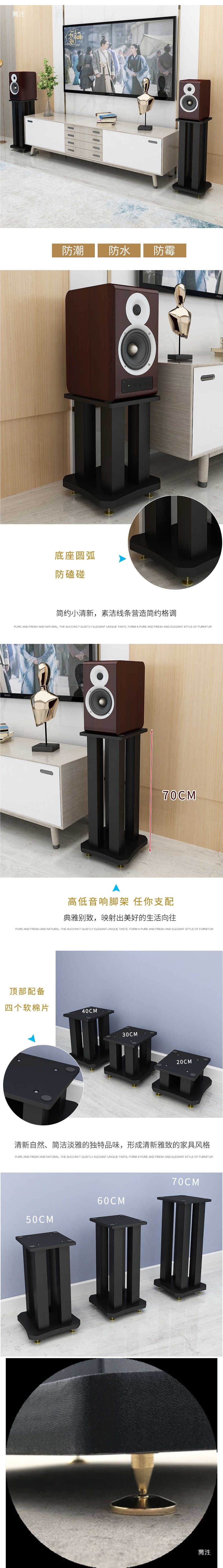 Speaker Foot Shelf Fever Large Bookshelf Floor Tray Desktop Surround Metal Rack Audio Bracket