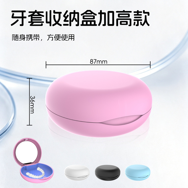 Retainer case, magnetic suction aligner case, invisible aligner storage box, portable silicone mirror case, aligner case Retainer case, magnetic suction aligner case, invisible aligner storage box, portable silicone mirror case, aligner case